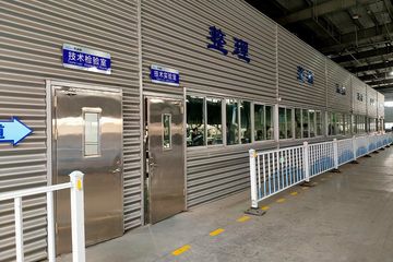 Factory facility photo 4