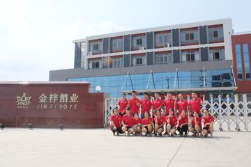 Factory facility photo 2
