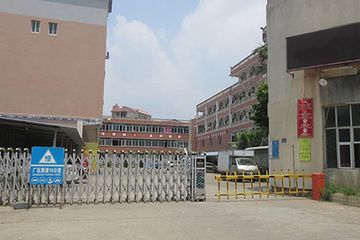 Factory facility photo 2