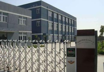 Factory facility photo 2