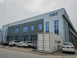 Factory facility photo 3