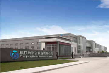 Factory facility photo 2