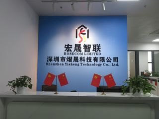 Factory facility photo 2
