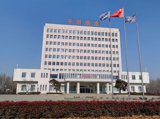 Factory facility photo 2