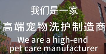 Factory and facilities of Linyi Wobel Pet Supply Co., Ltd.