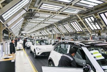 Factory facility photo 5