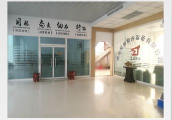 Factory facility photo 4
