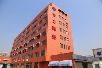Factory facility photo 2