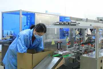 Factory facility photo 5