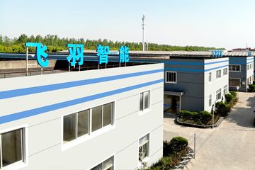 Factory facility photo 2