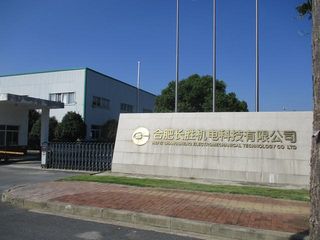 Factory facility photo 2