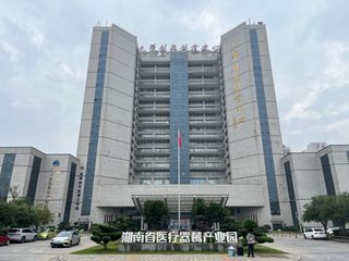 Factory and facilities of Hunan Ruijiong Biotech Co., Ltd.