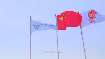 Factory and facilities of Beijing Soho Building Materials Group Co. Ltd.