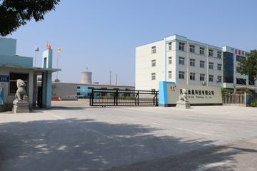 Factory facility photo 2