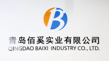 Factory and facilities of QINGDAO BAIXI INDUSTRY CO., LTD.