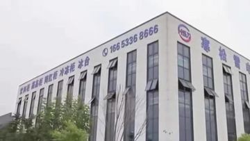 Factory and facilities of Qingdao Senlis Import &amp; Export Co., Ltd.