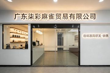 Factory facility photo 2