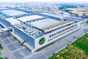 Factory facility photo 2