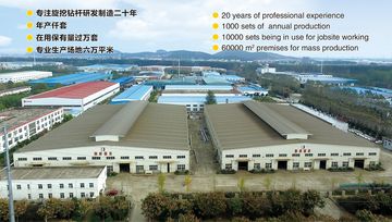 Factory facility photo 2