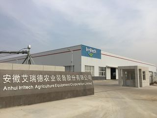 Factory facility photo 2