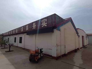 Factory facility photo 3