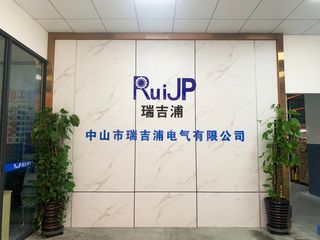Factory and facilities of ZHONGSHAN RUIJEEP ELECTRICAL CO., LTD.