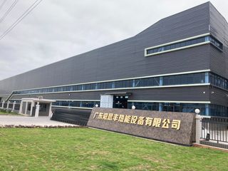 Factory facility photo 2