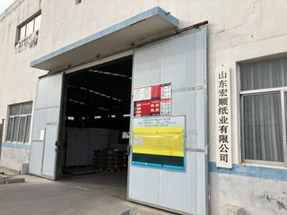 Factory facility photo 2