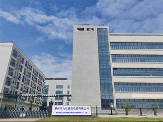 Factory facility photo 2