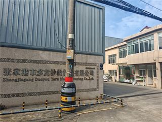 Factory facility photo 3