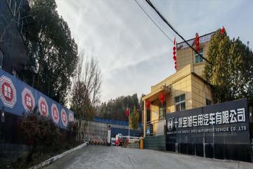 Factory facility photo 2