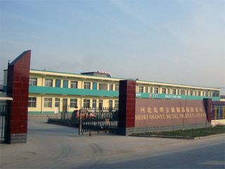 Factory facility photo 2