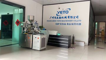 Factory facility photo 4