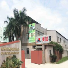 Factory facility photo 2