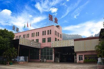 Factory facility photo 3