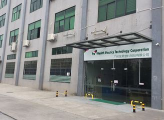 Factory facility photo 2