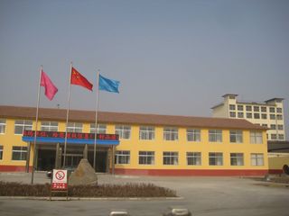 Factory facility photo 2