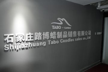 Factory and facilities of Shijiazhuang Tabo Candles Sales Co., Ltd.