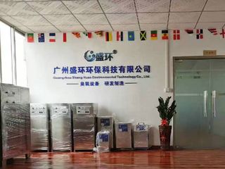Factory facility photo 3