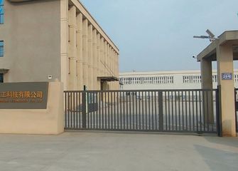 Factory facility photo 2