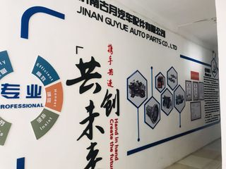 Factory facility photo 3