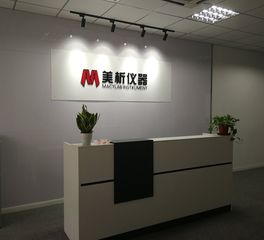 Factory facility photo 3