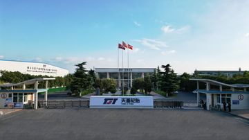 Factory facility photo 2