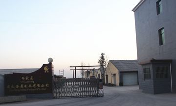 Factory facility photo 2