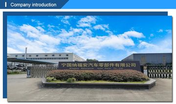 Factory and facilities of Ningguo Nafurancar Auto Parts Co., Ltd.