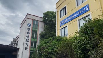 Factory facility photo 4