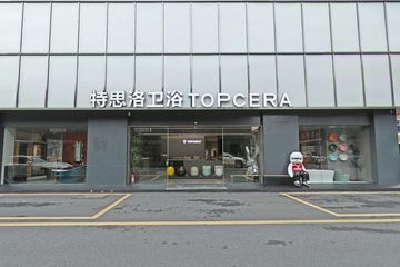 Factory facility photo 2