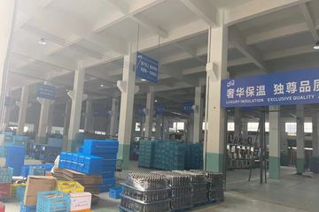 Factory facility photo 2