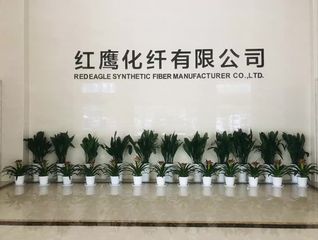Factory and facilities of JIANGYIN RED EAGLE SYNTHETIC FIBER MANUFACTURE CO., ...