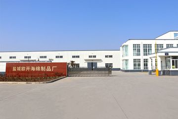 Factory facility photo 2